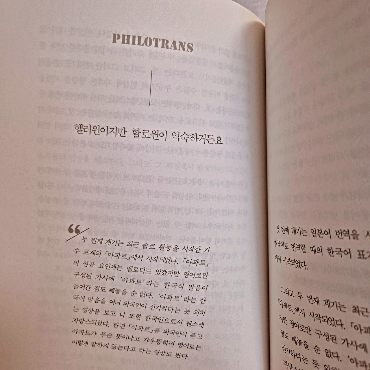 카지노 게임 사이트