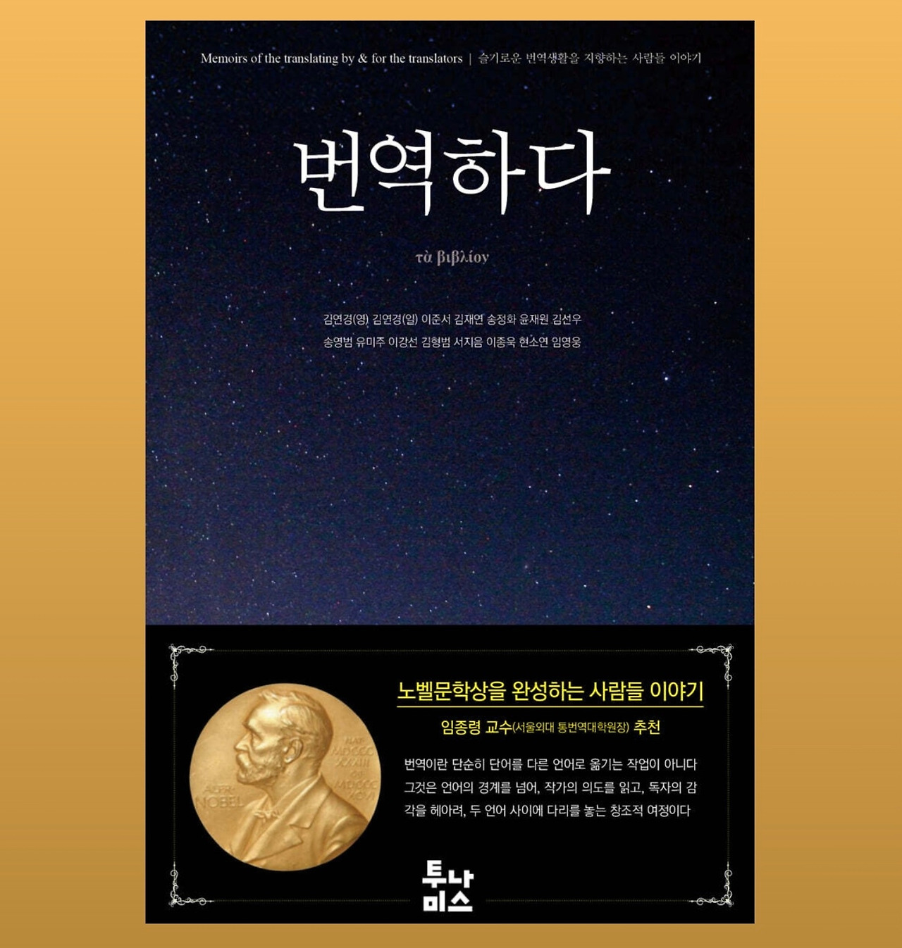 카지노 게임 사이트