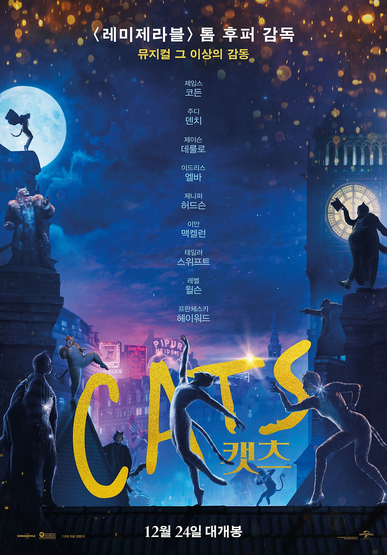 movie_image (11).jpg