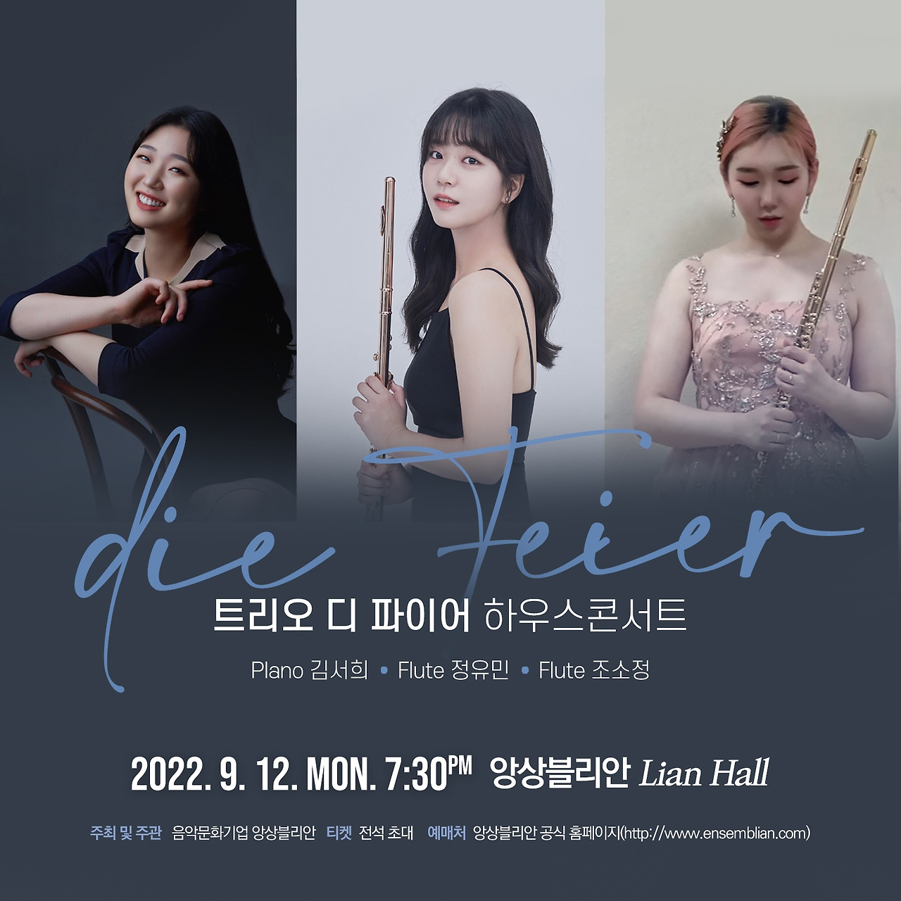 0912 디파이어.jpg