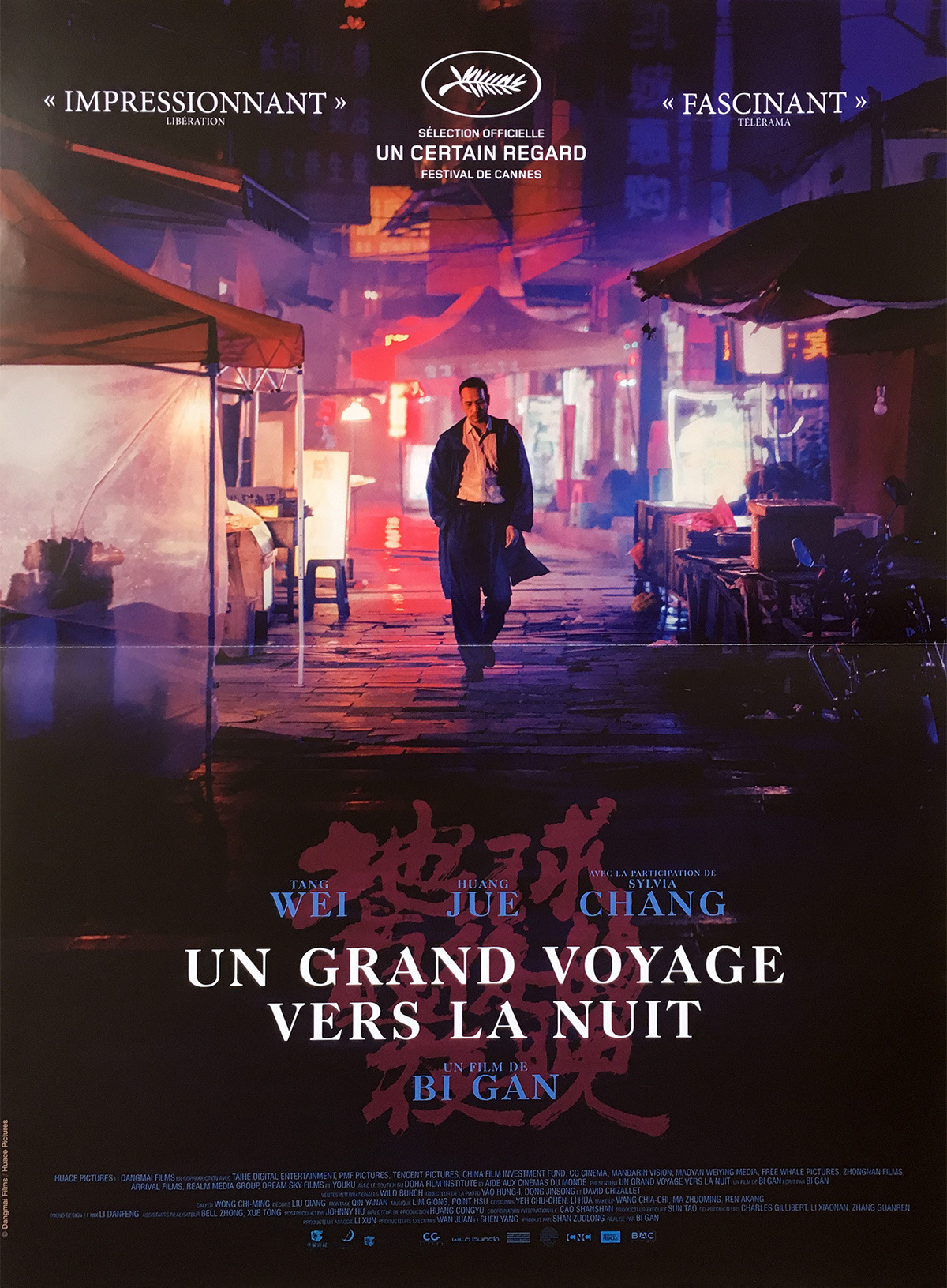 지구 최후의 밤2.jpg