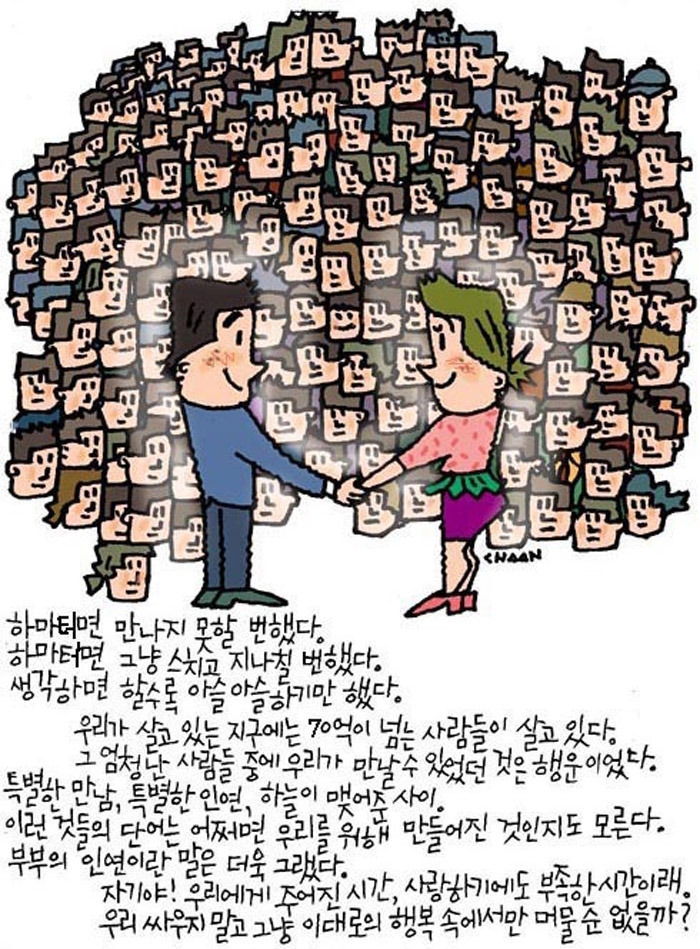 부부인연1.jpg