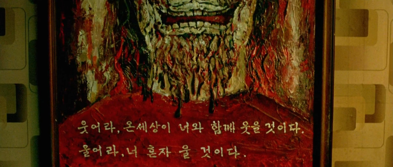 올드보이-2.jpg