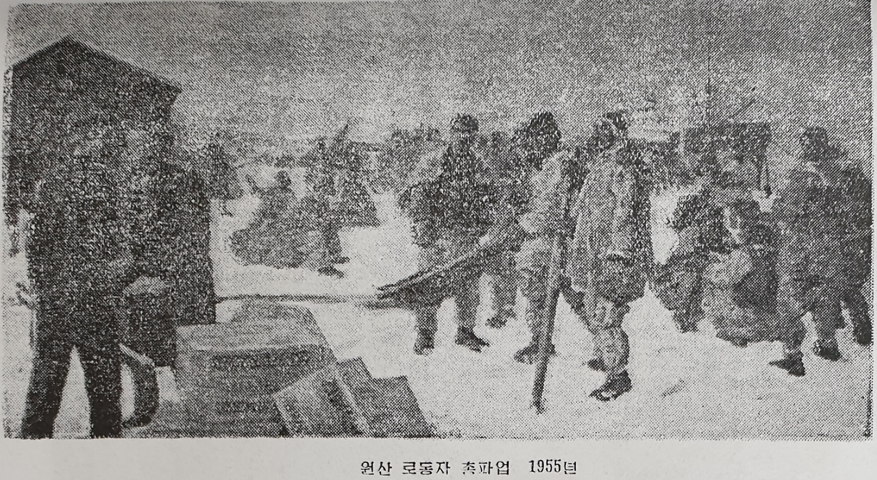 원산노동자 총파업1.jpg