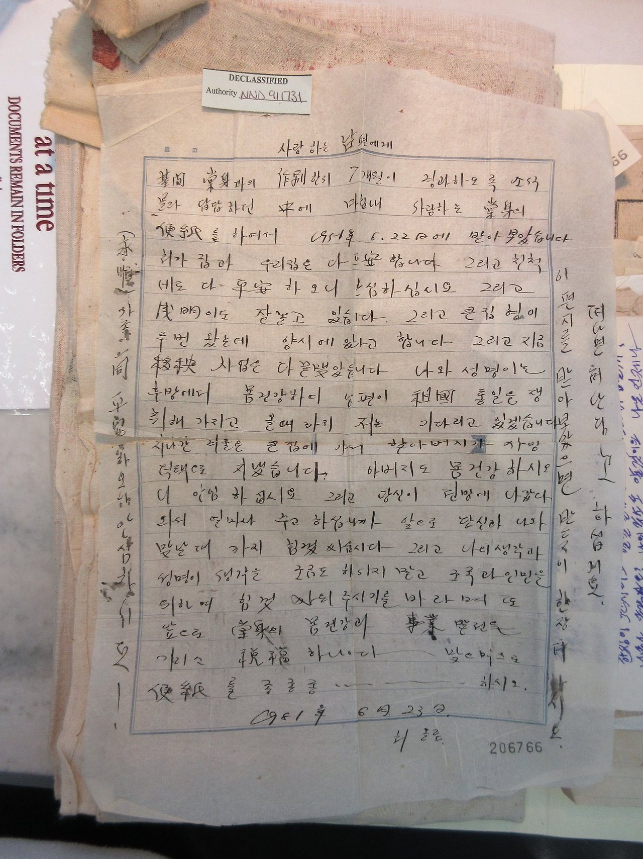 성명이 엄마 편지.jpg