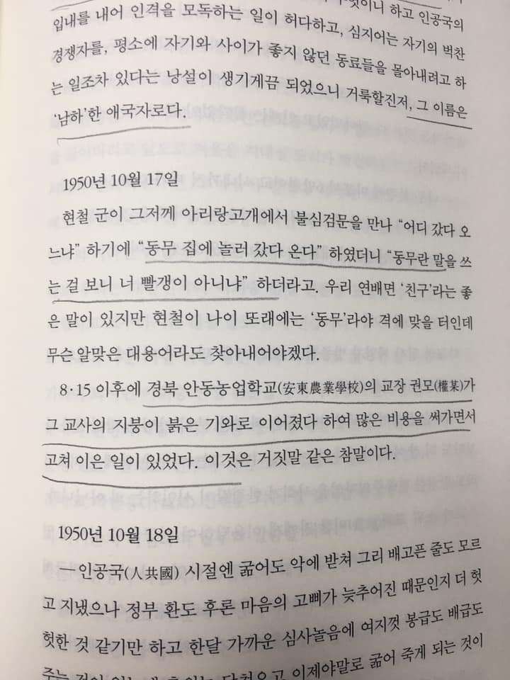 김성칠20.jpg