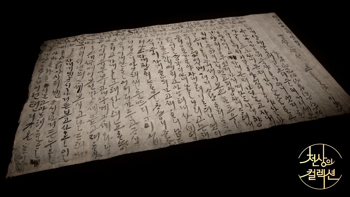 원이엄마 편지.jpg