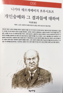 인민조선3.jpg