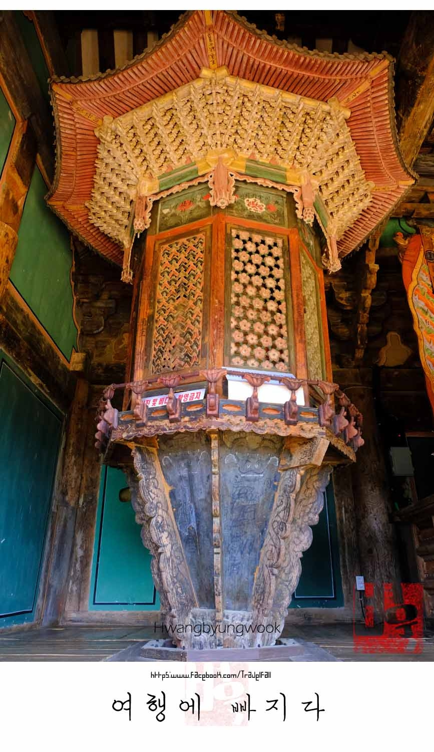 용문사 세로.jpg