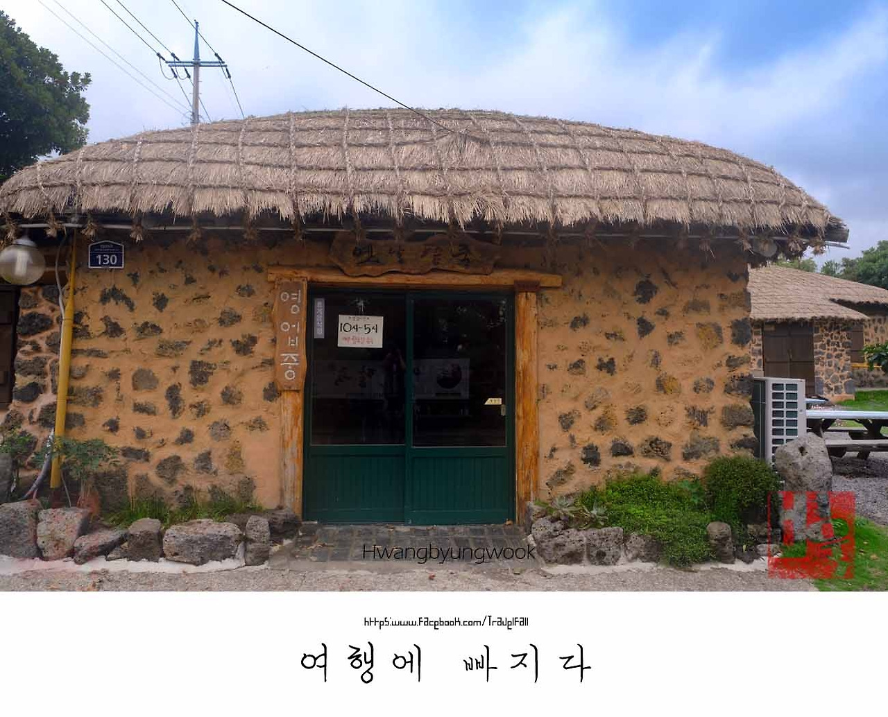 옛날팥죽 브런치.jpg