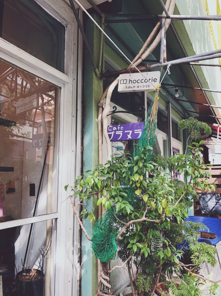 여행육아2 책방.jpg