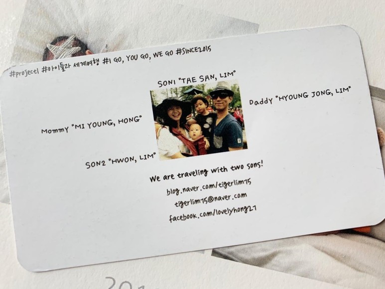 여행육아.jpg