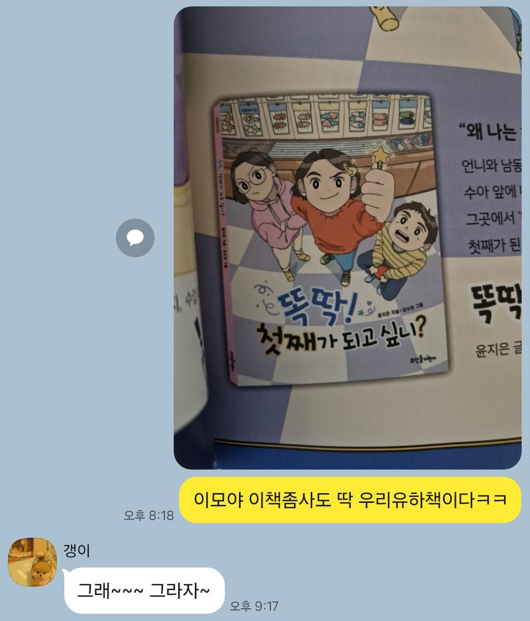 온라인 카지노 게임