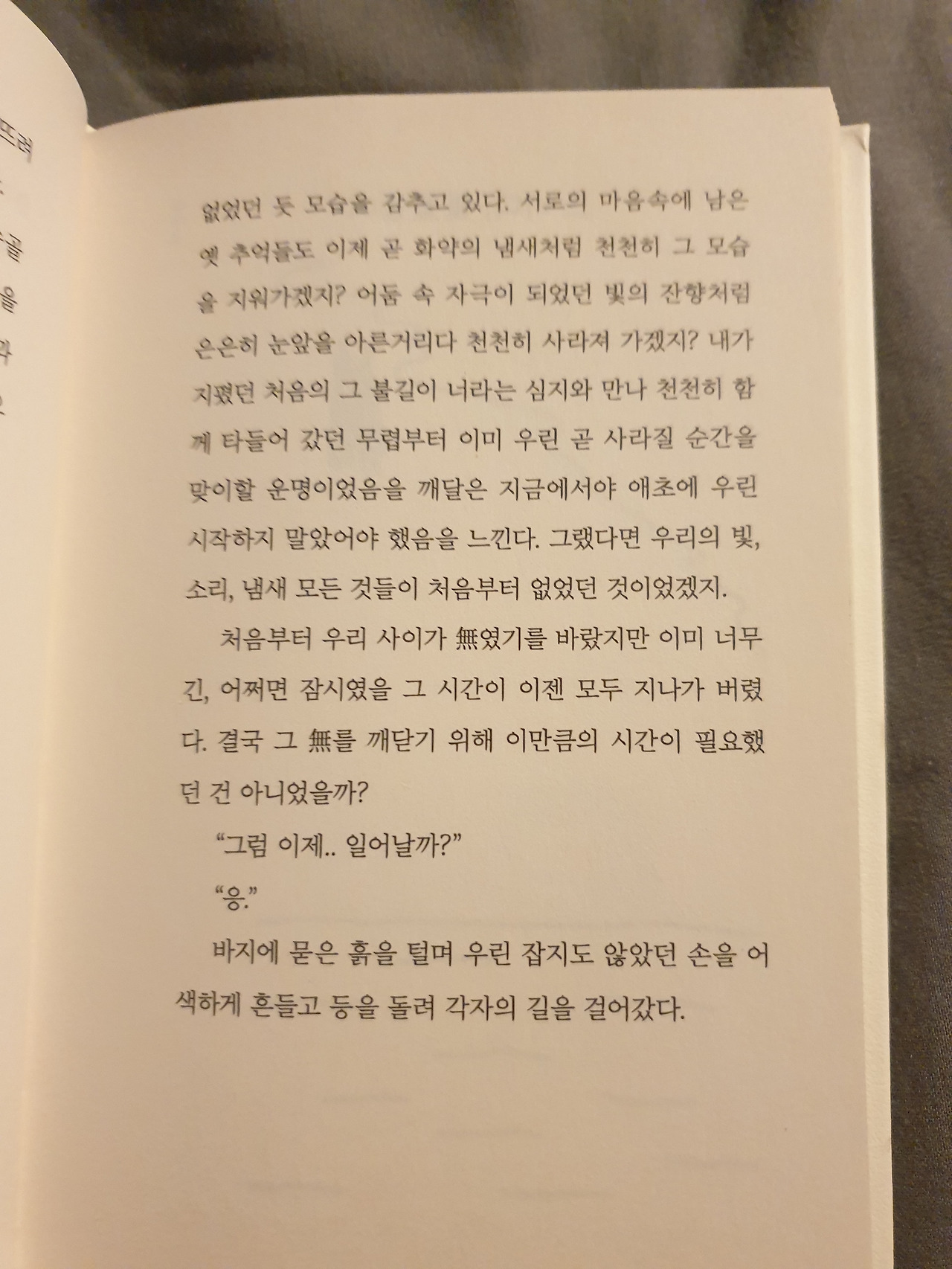 KakaoTalk_20220802_095950915_06.jpg