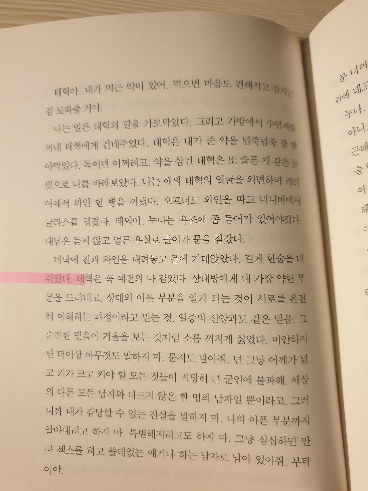 KakaoTalk_20210514_105454605_04.jpg