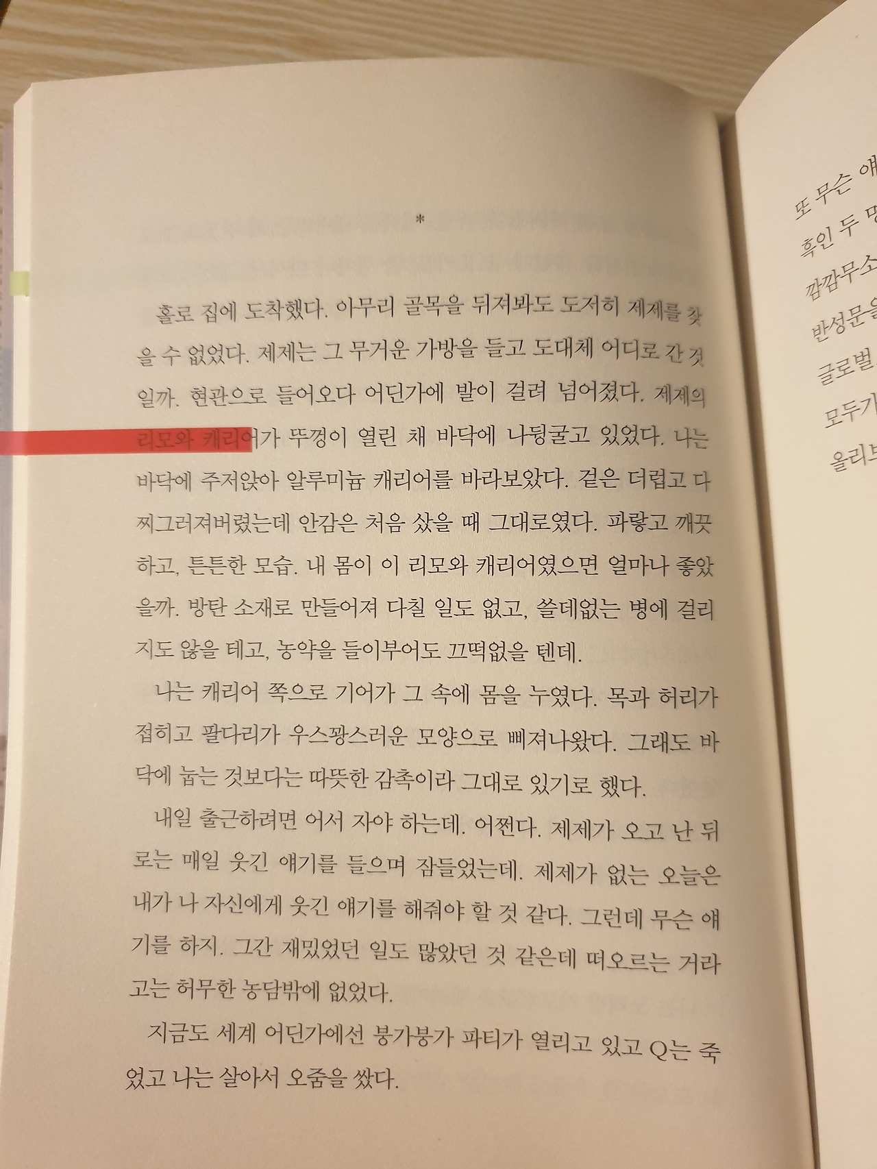 KakaoTalk_20210514_105454605_01.jpg