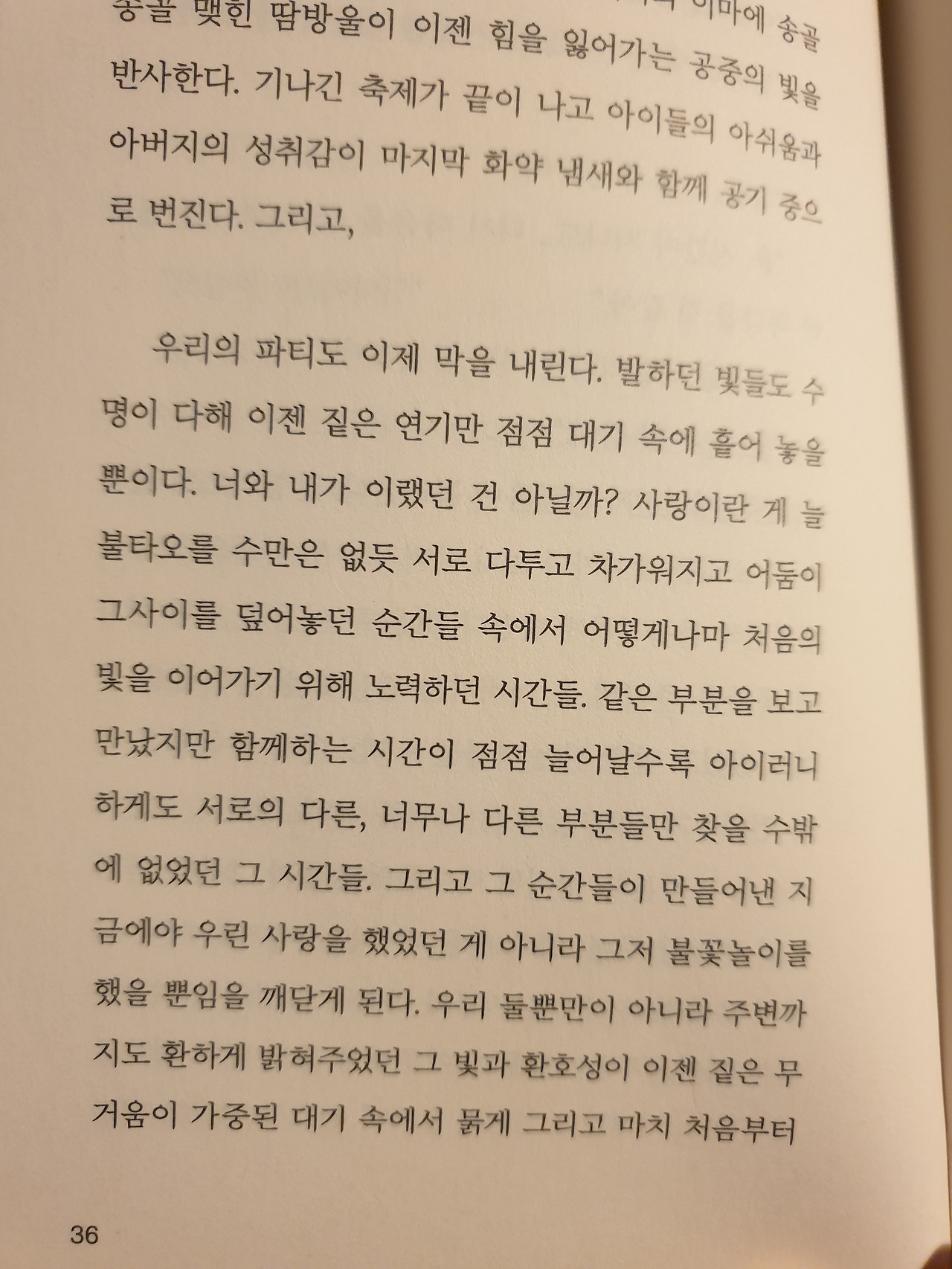 KakaoTalk_20220802_095950915_07.jpg