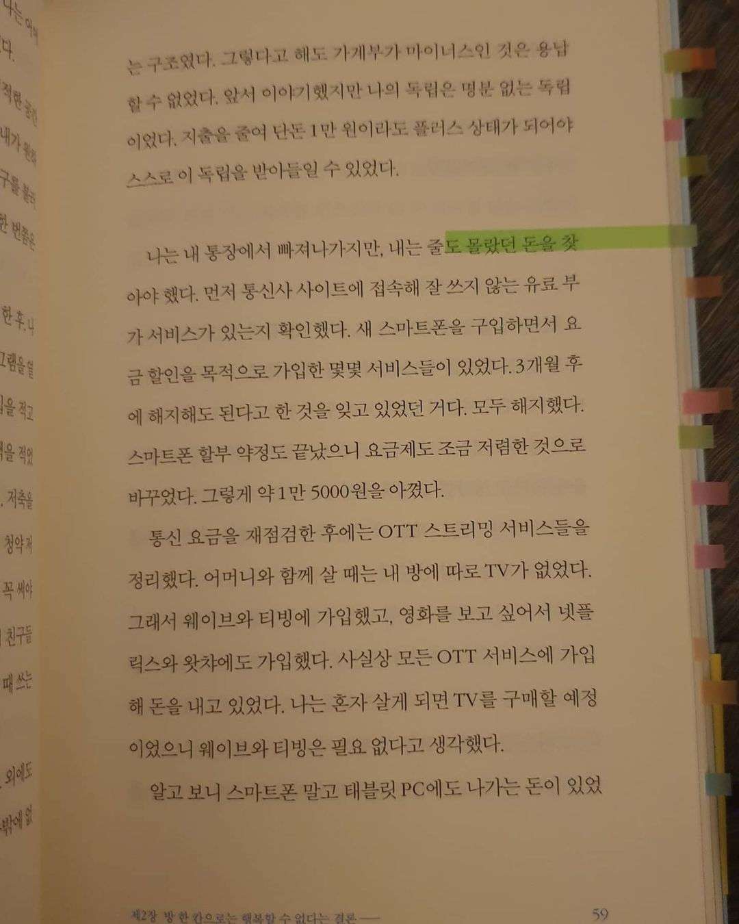 KakaoTalk_20201204_151238670_02.jpg