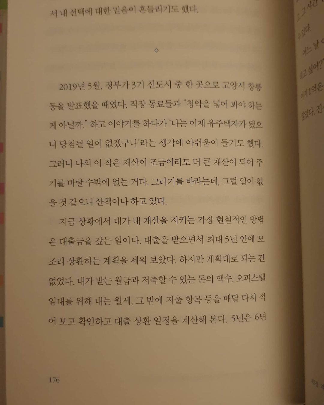KakaoTalk_20201204_151238670_06.jpg