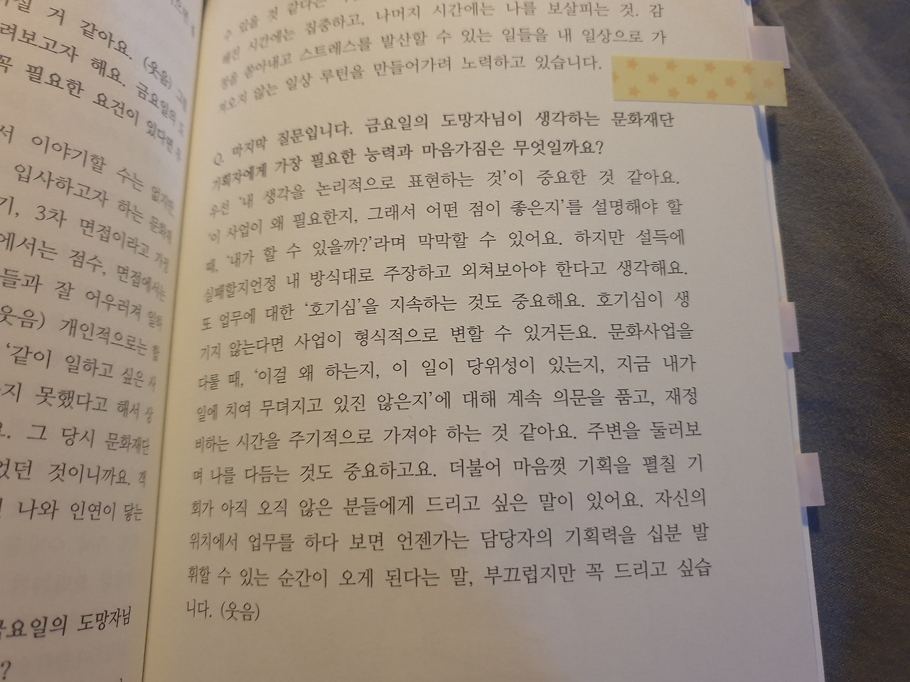 KakaoTalk_20210423_224347531_07.jpg