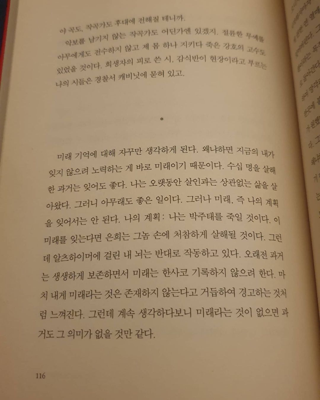KakaoTalk_20201204_143402782_07.jpg
