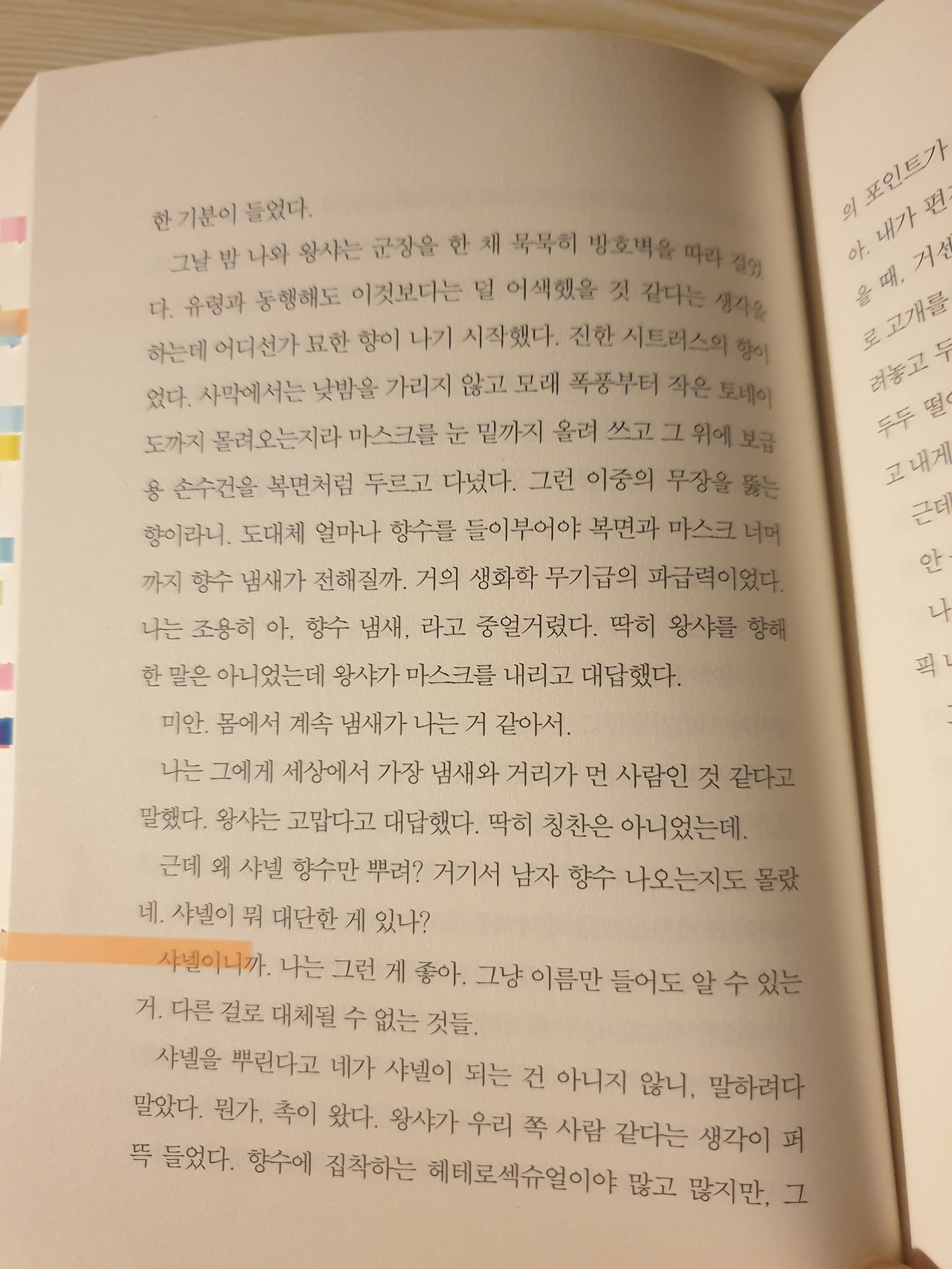 KakaoTalk_20210514_105454605_06.jpg