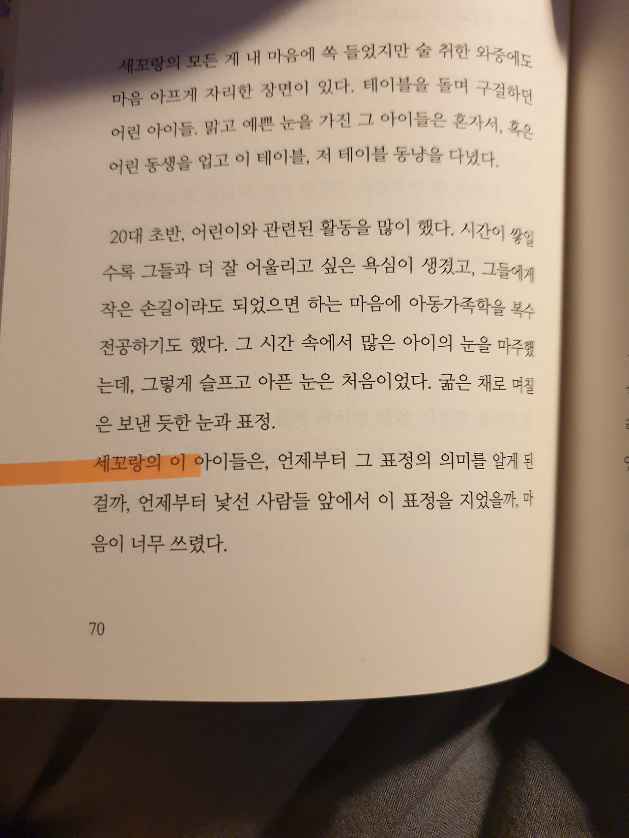 KakaoTalk_20210215_193315937_03.jpg