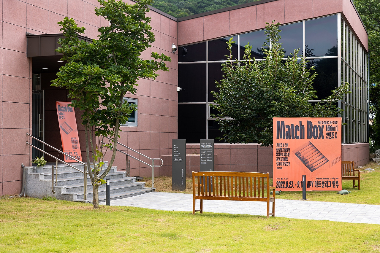 매치박스.jpg