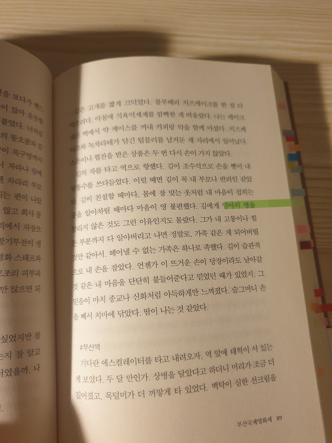 KakaoTalk_20210514_105454605_03.jpg