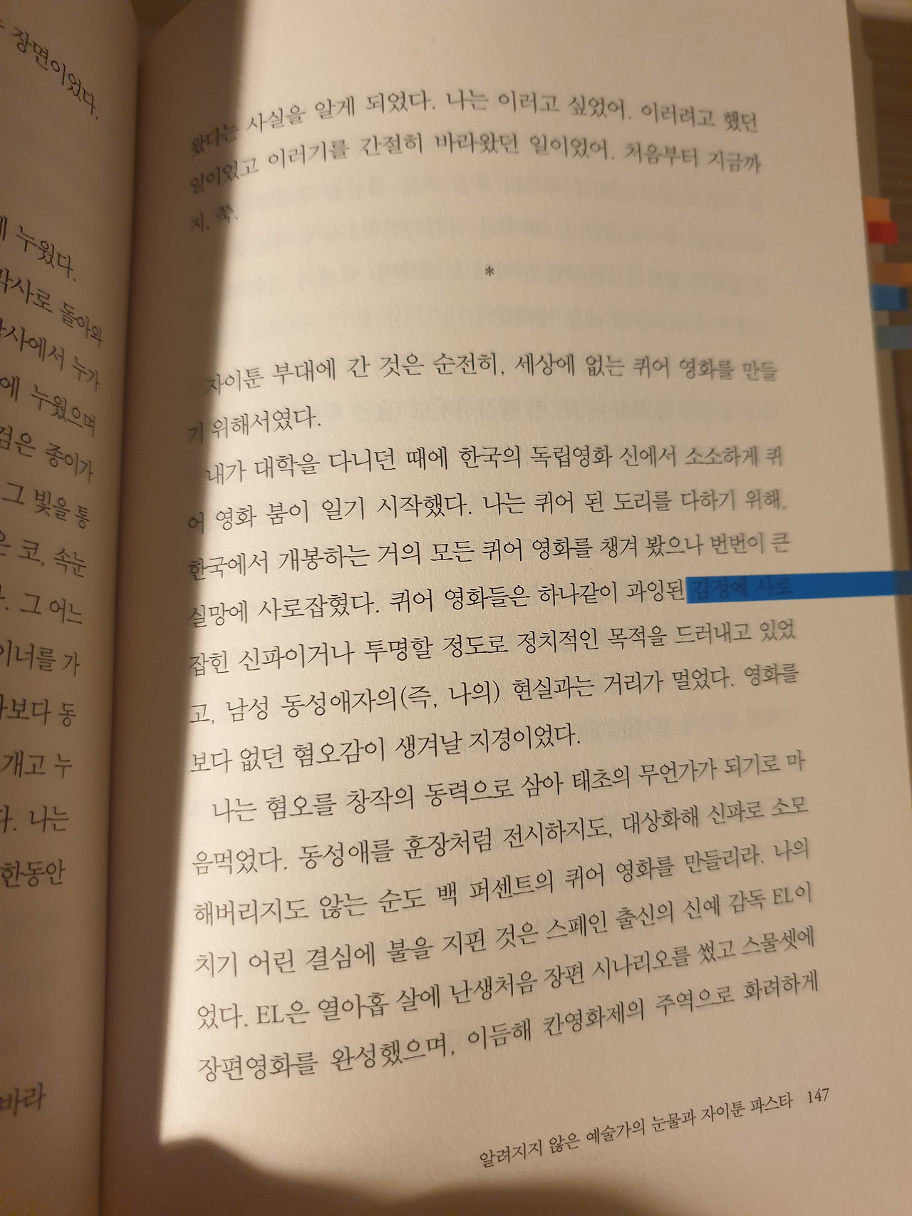 KakaoTalk_20210514_105454605_07.jpg