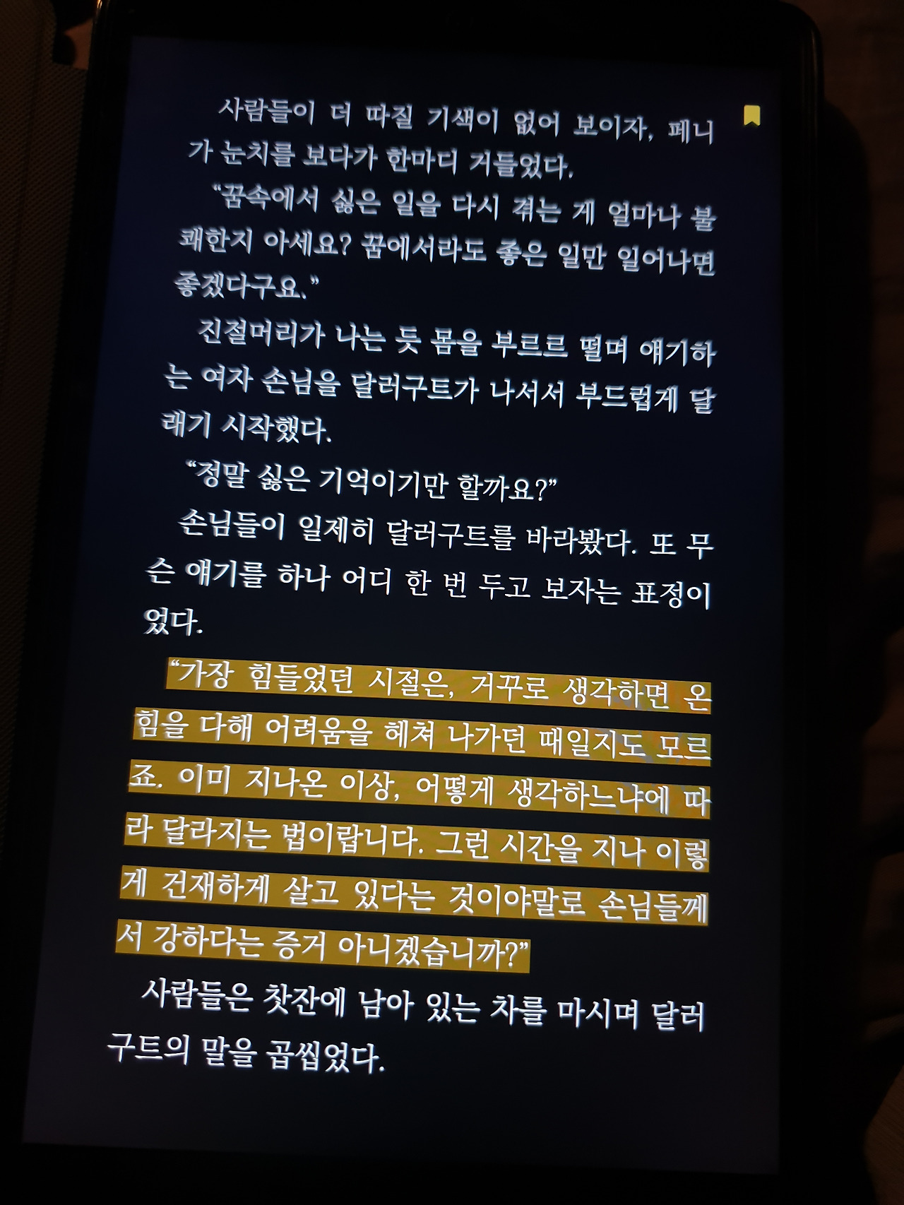KakaoTalk_20211014_181924079_04.jpg
