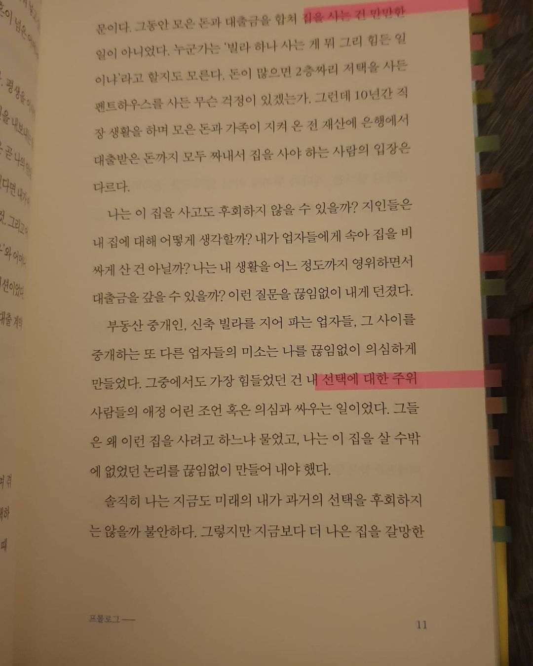 KakaoTalk_20201204_151238670_03.jpg