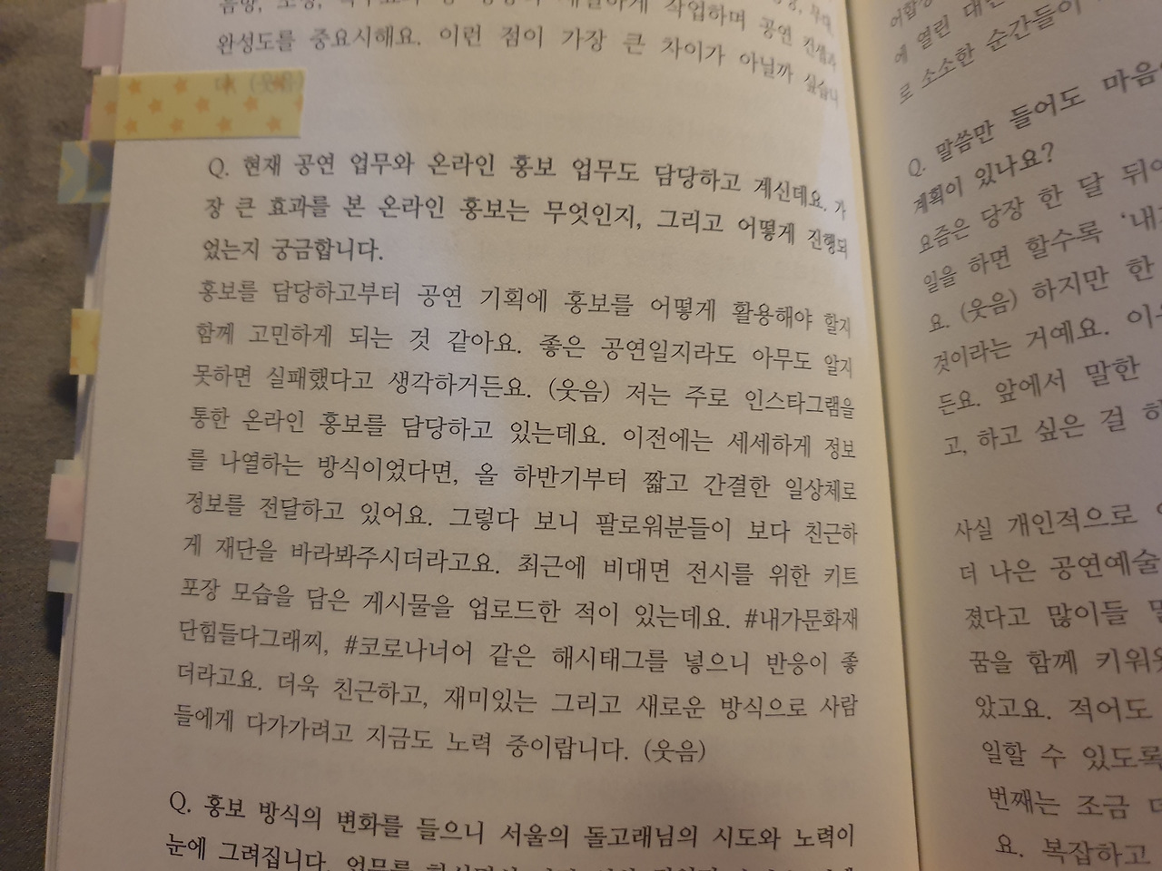 KakaoTalk_20210423_224347531_06.jpg