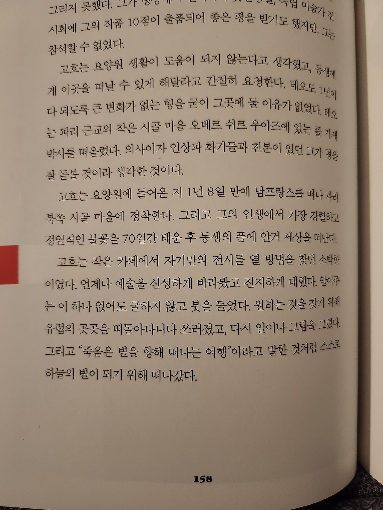 KakaoTalk_20221118_145002288_06.jpg