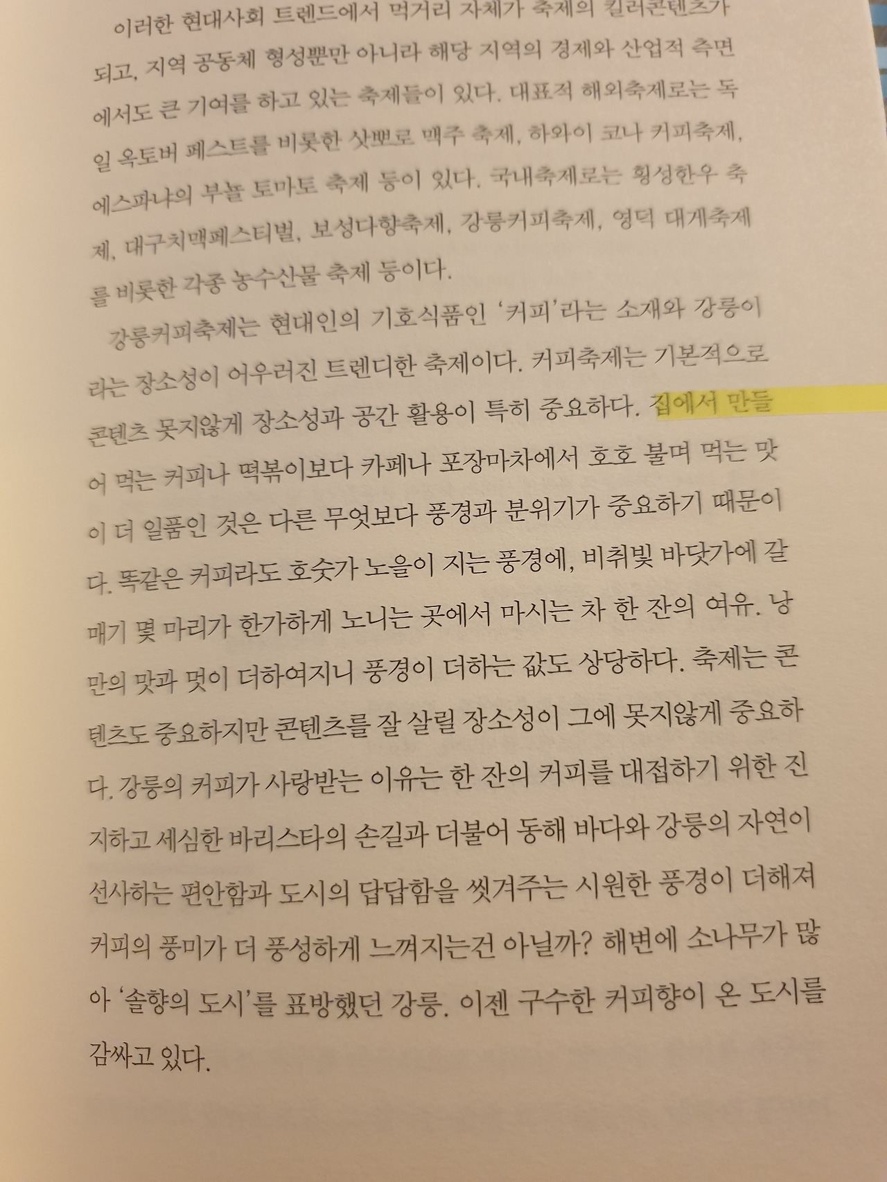 KakaoTalk_20210726_142013955_04.jpg