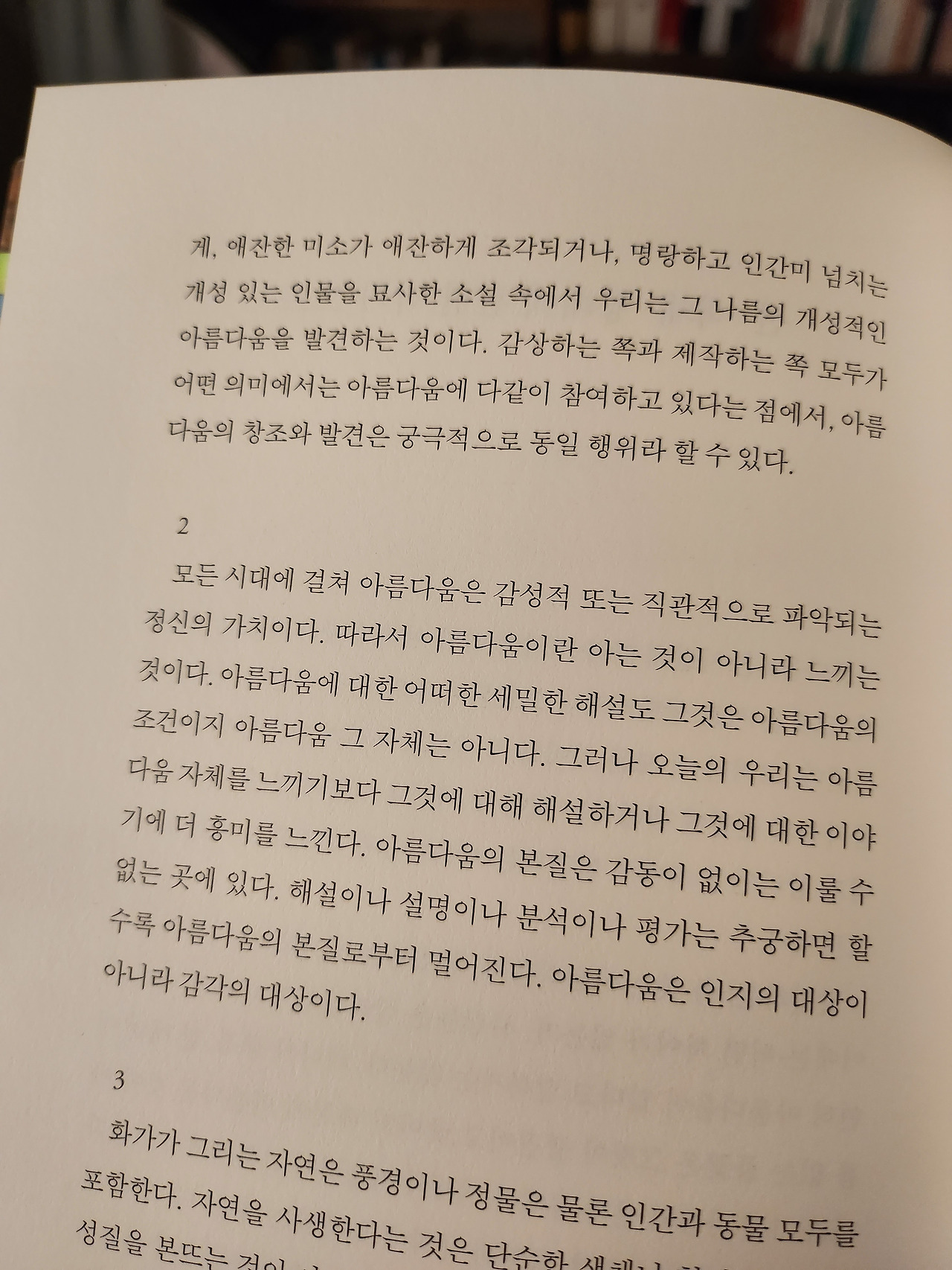 KakaoTalk_20230316_105703216_09.jpg