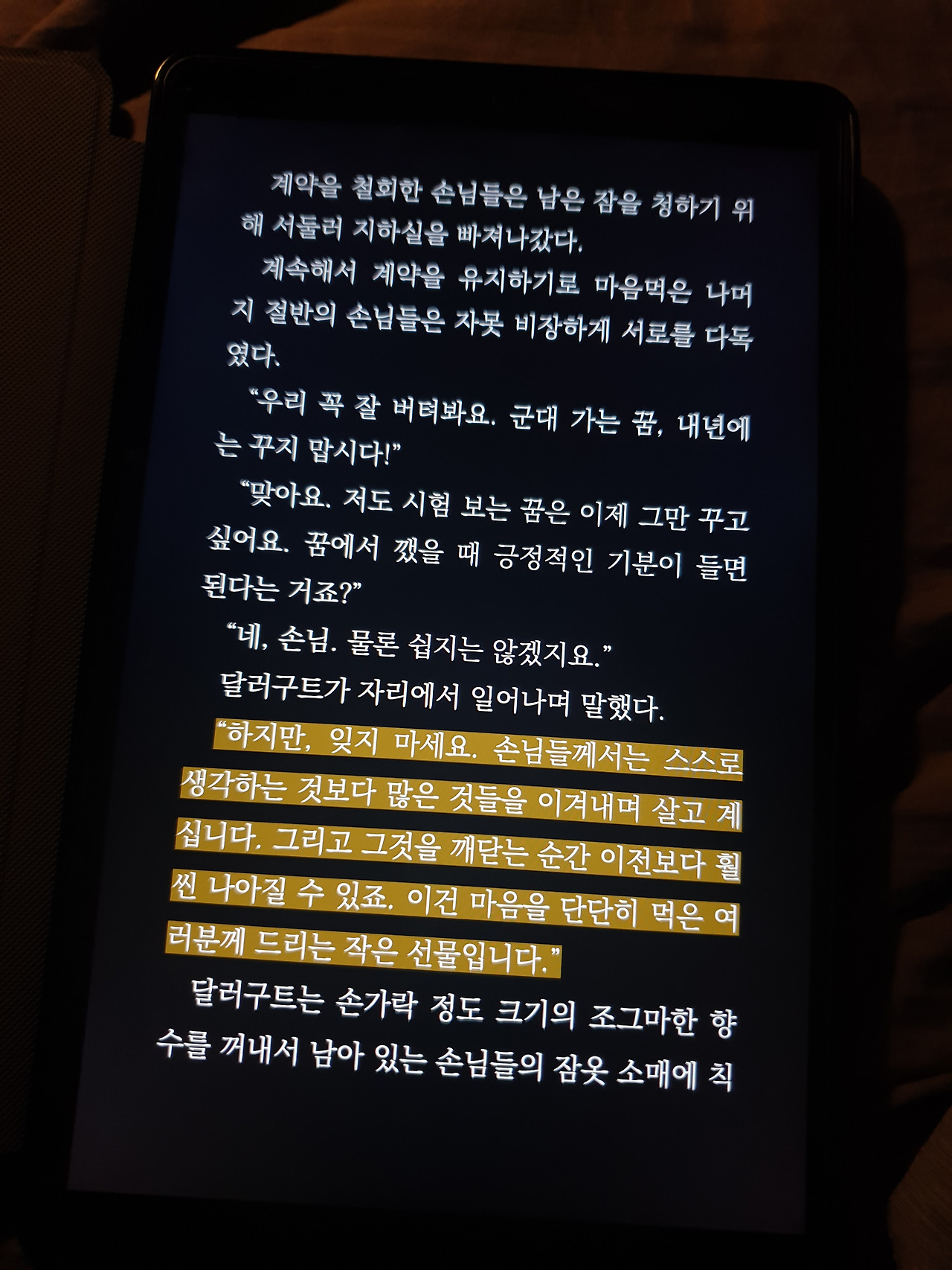 KakaoTalk_20211014_181924079_05.jpg
