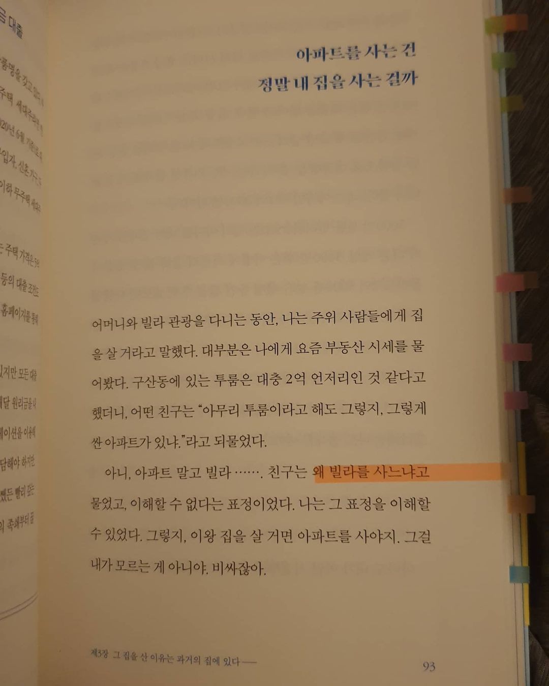 KakaoTalk_20201204_151238670_04.jpg