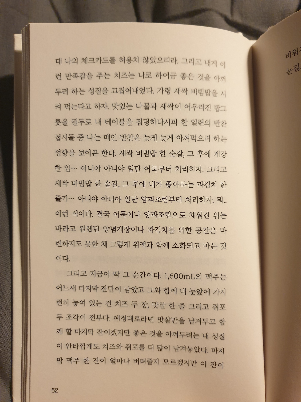 KakaoTalk_20220802_095950915_05.jpg