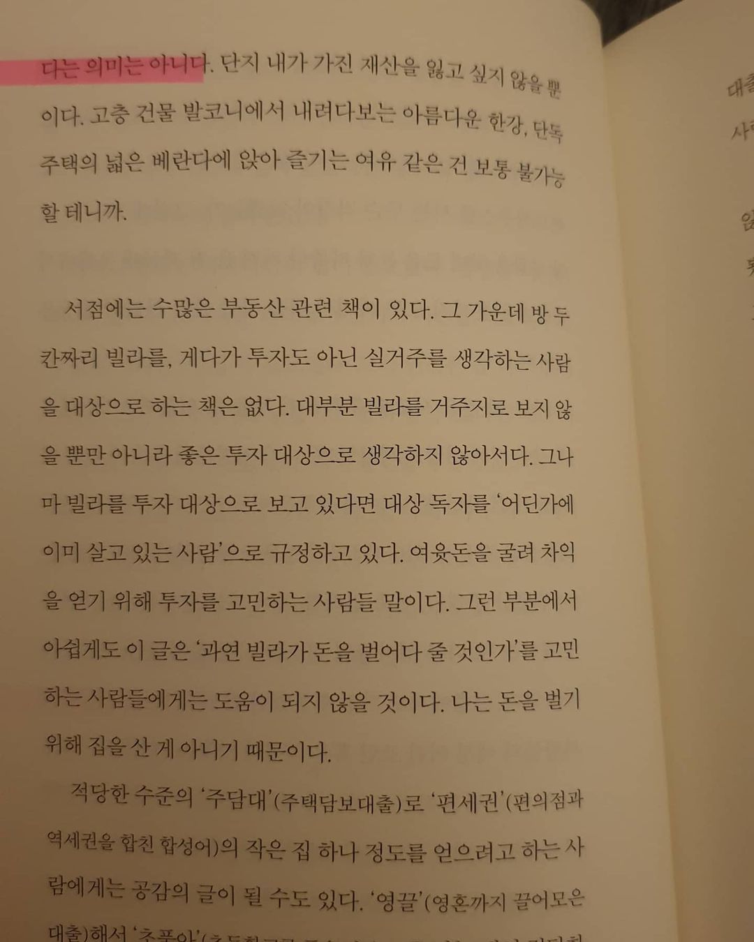 KakaoTalk_20201204_151238670_01.jpg
