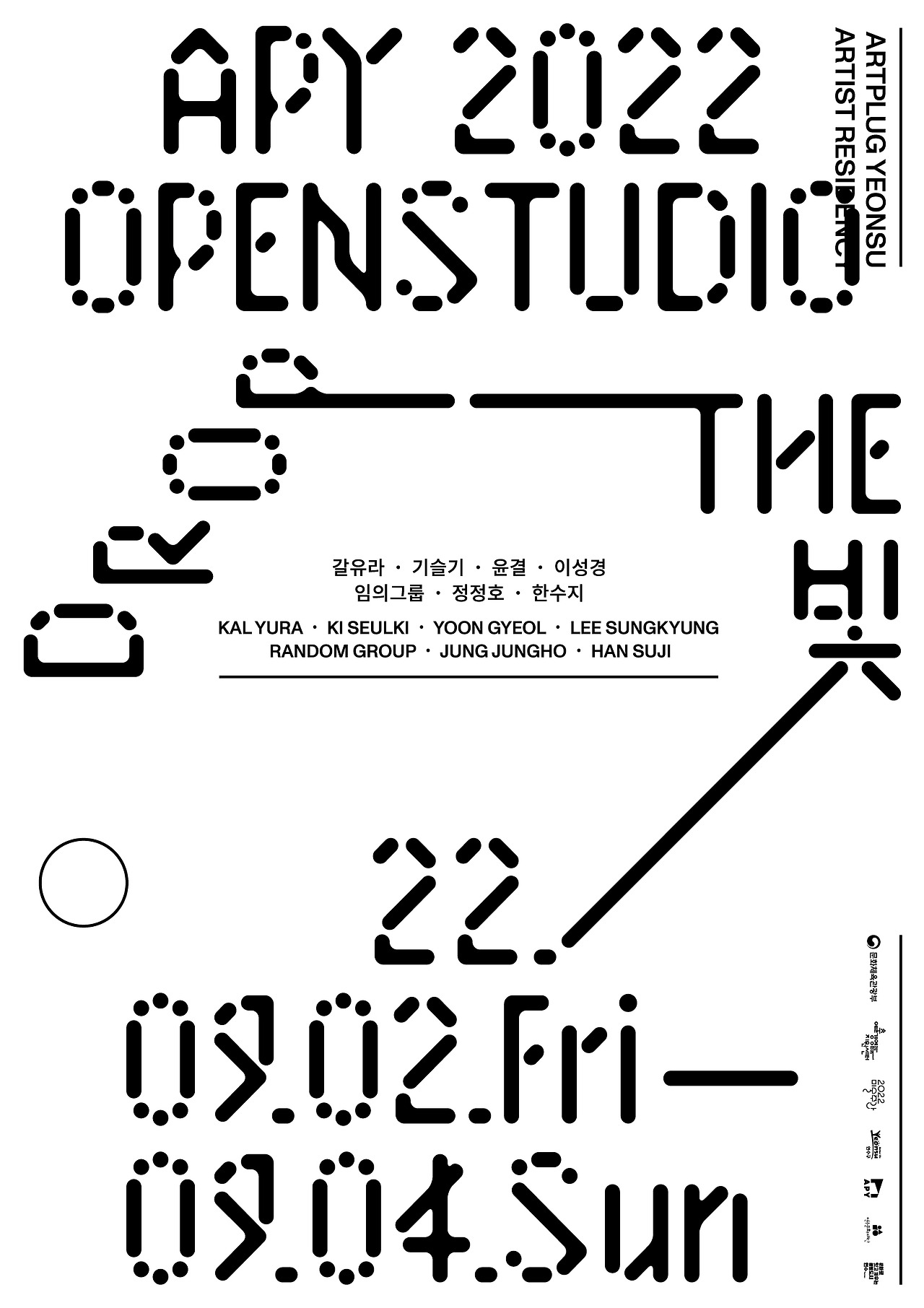 APY 2022 OPEN STUDIO.jpg