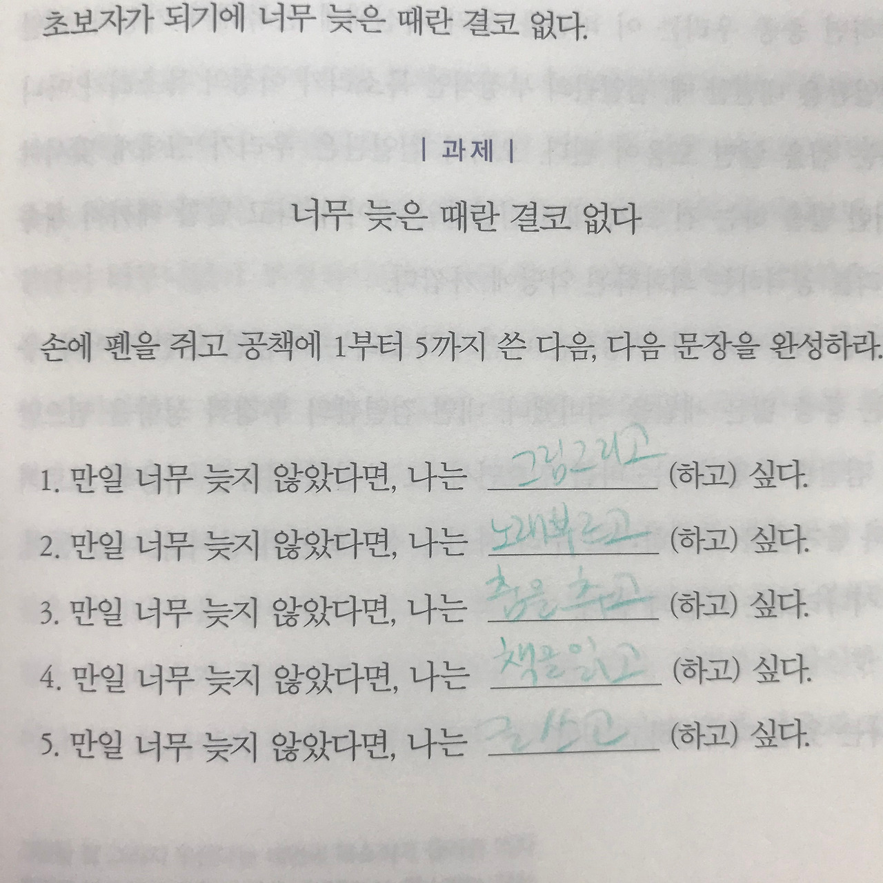 새로운 시작을 위한 아티스트 웨이, 는 바로 나-