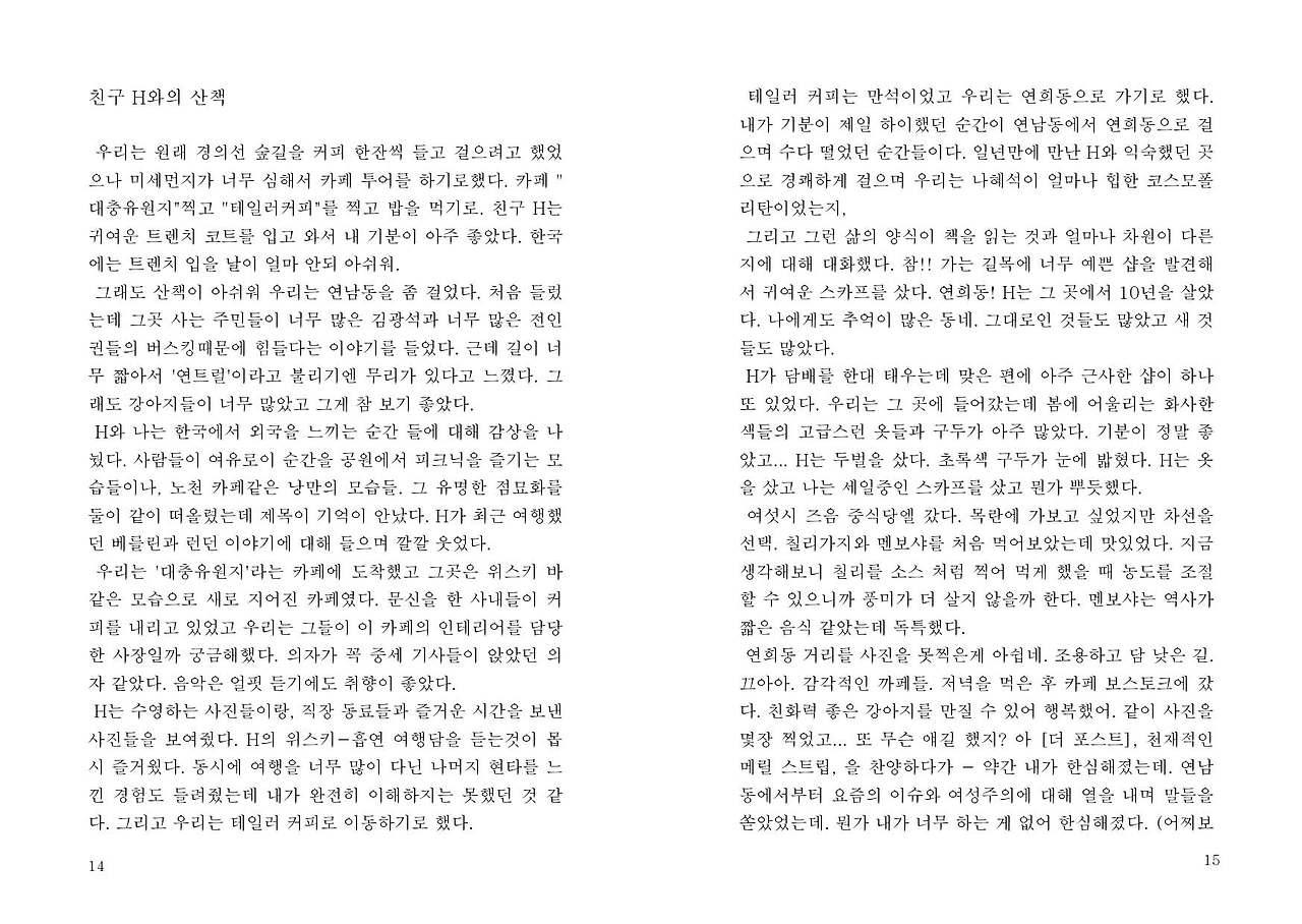 본문1(홍보용 이미지).jpg