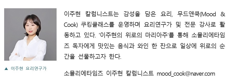 소믈리에 타임즈.jpg