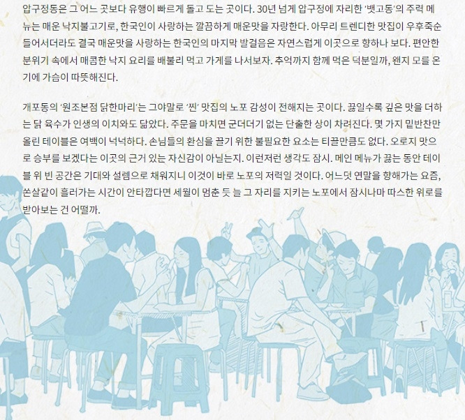 강남 라이프_2.jpg