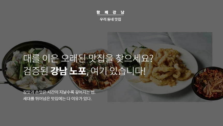 강남 라이프_3.jpg