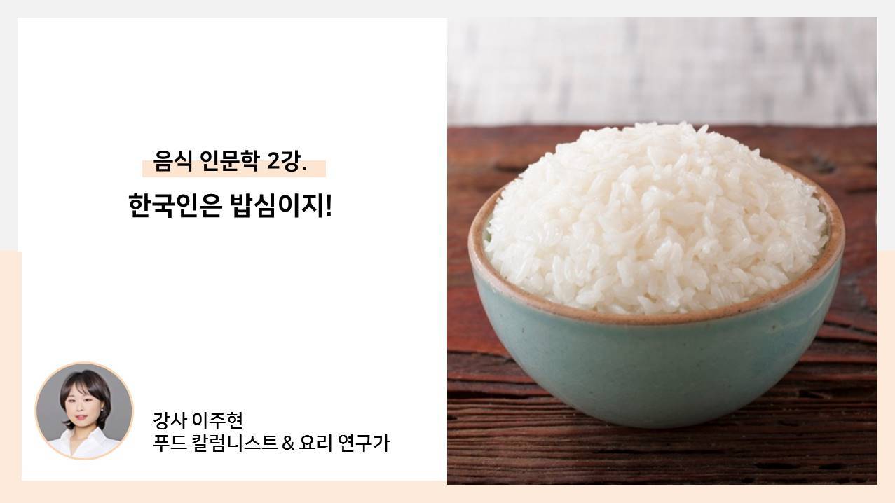 2강_정리_최종 이주현.jpg