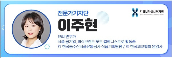 이주현 프로필.jpg