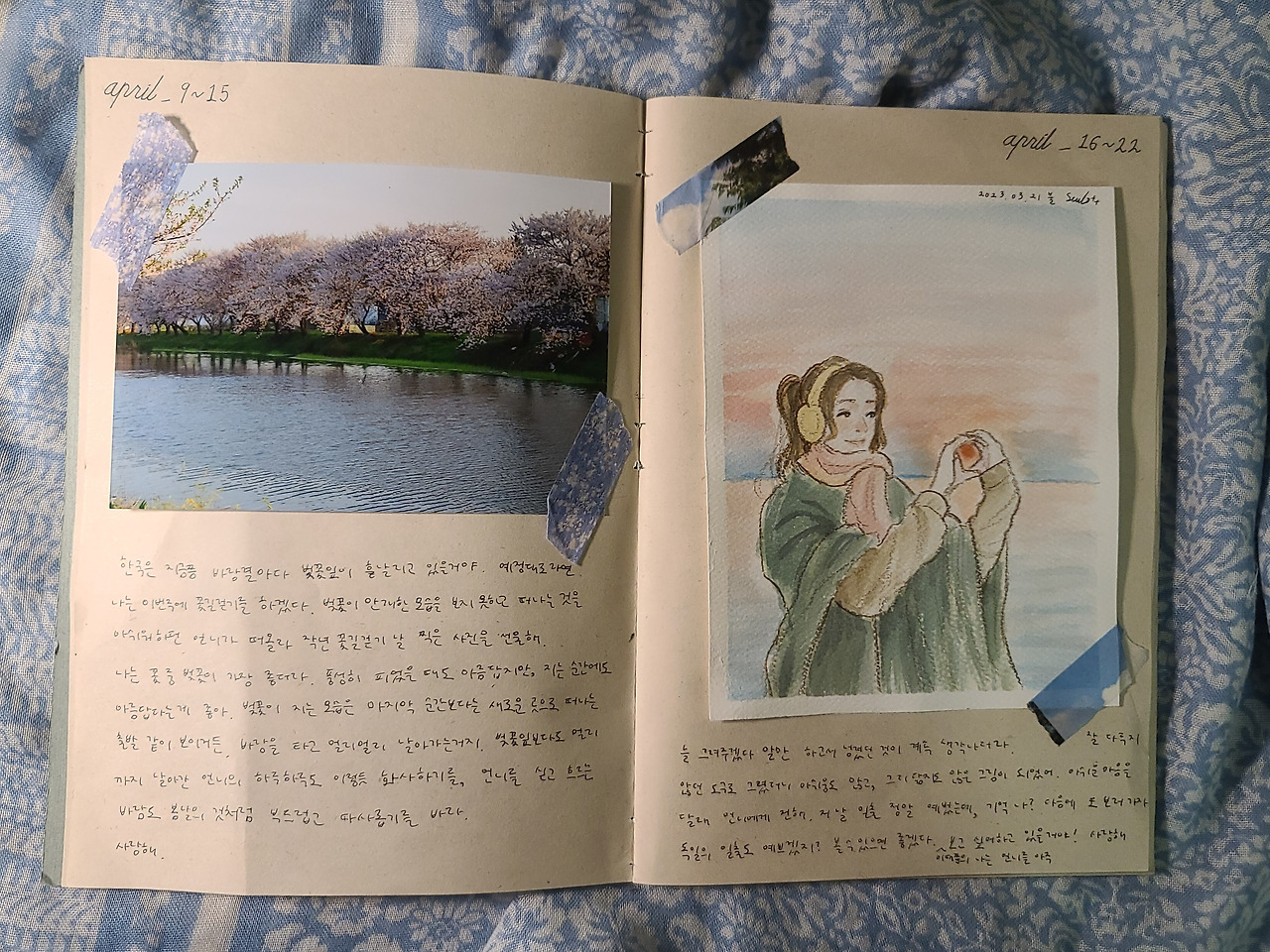 6월_바다 너머에서 보내는 사랑_사진3.jpg