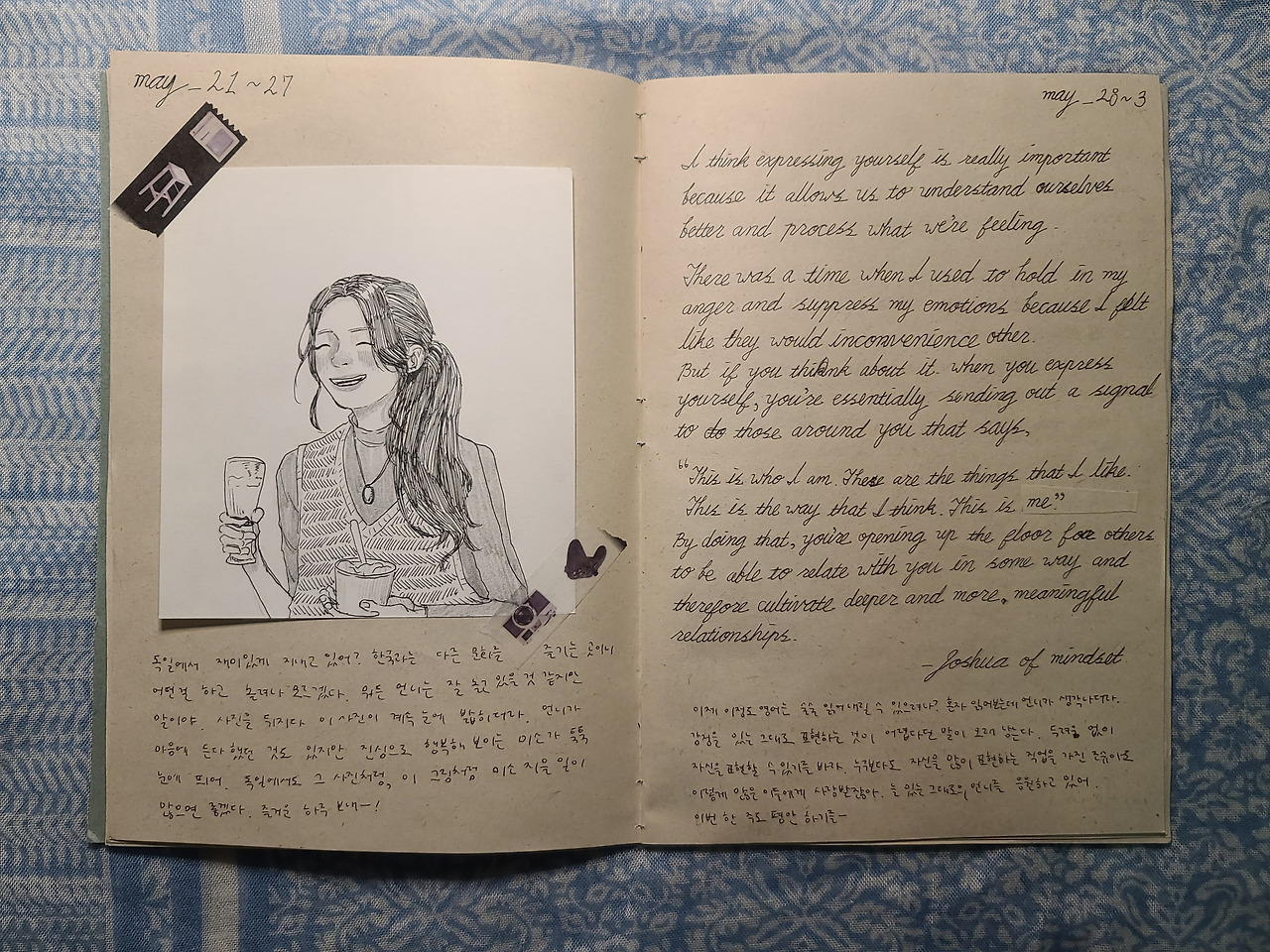 6월_바다 너머에서 보내는 사랑_사진6.jpg